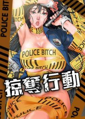 女神日漫在线韩漫精选